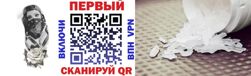 Купить где  Белоярский  Amphetamine 97% 