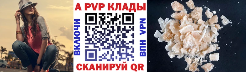 Купить где  Белоярский  А ПВП крисы CK 