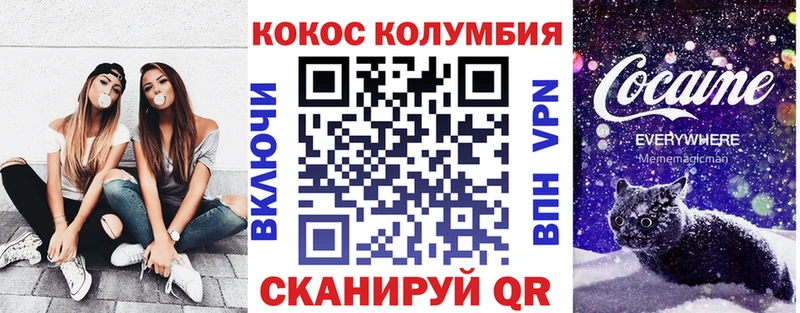 Купить  Белоярский  Cocaine 99% 