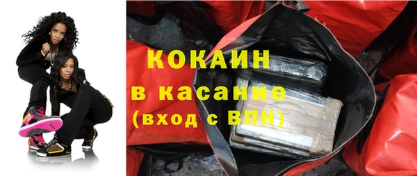 синтетический гашиш Каменск-Шахтинский