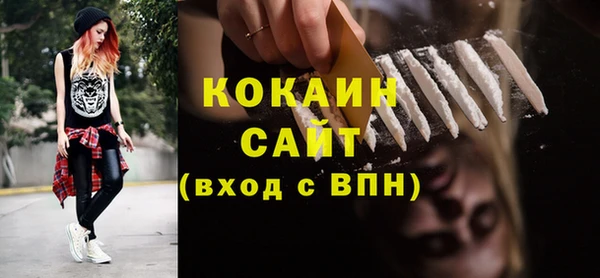 синтетический гашиш Каменск-Шахтинский