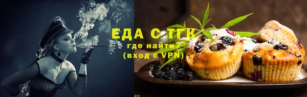 синтетический гашиш Каменск-Шахтинский