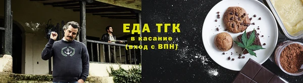 синтетический гашиш Каменск-Шахтинский