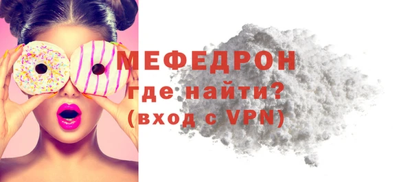 гидра Каменногорск