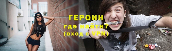 синтетический гашиш Каменск-Шахтинский