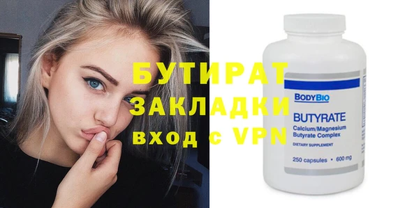 MDMA Premium VHQ Каменка