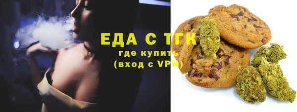 MDMA Premium VHQ Каменка