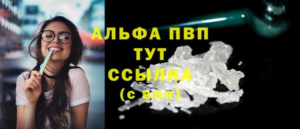 MDMA Premium VHQ Каменка