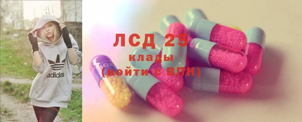 MDMA Premium VHQ Каменка
