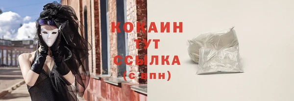 синтетический гашиш Каменск-Шахтинский