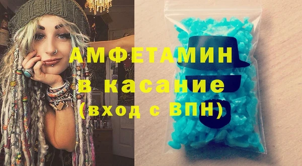 синтетический гашиш Каменск-Шахтинский