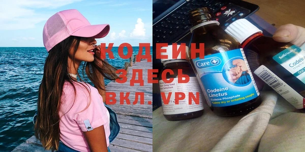 MDMA Premium VHQ Каменка