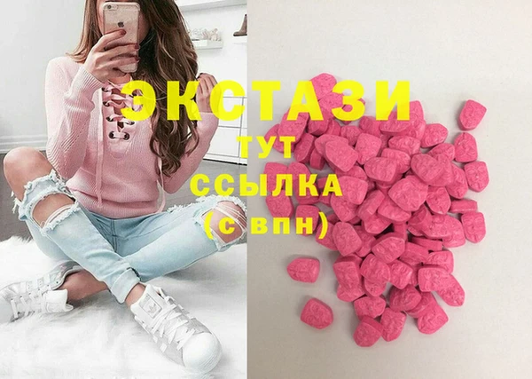 MDMA Premium VHQ Каменка
