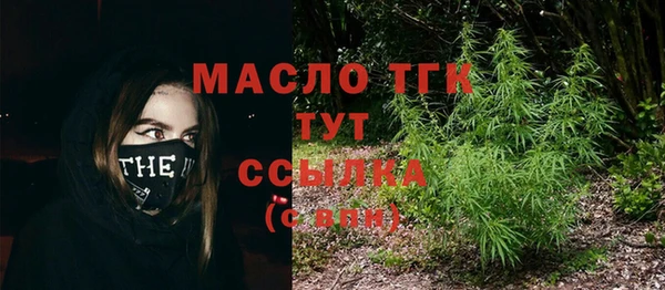 синтетический гашиш Каменск-Шахтинский