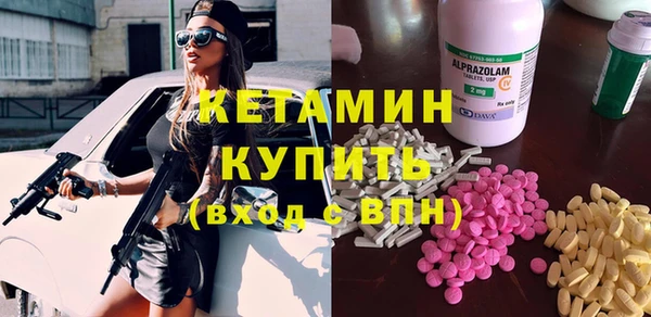 MDMA Premium VHQ Каменка