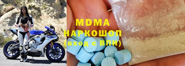 MDMA Premium VHQ Каменка