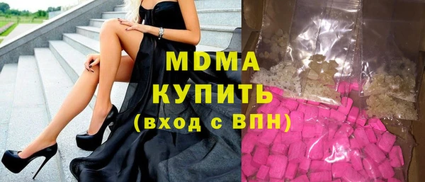 MDMA Premium VHQ Каменка