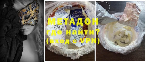 синтетический гашиш Каменск-Шахтинский