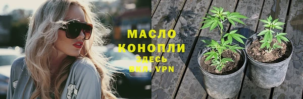 синтетический гашиш Каменск-Шахтинский