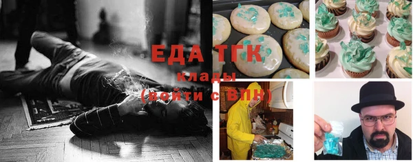 MDMA Premium VHQ Каменка