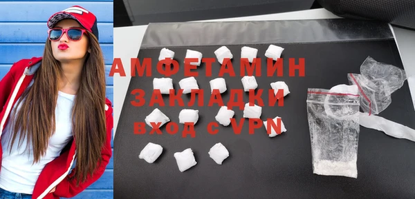 MDMA Premium VHQ Каменка