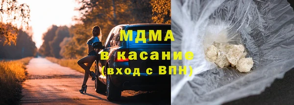синтетический гашиш Каменск-Шахтинский