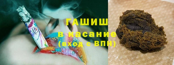 синтетический гашиш Каменск-Шахтинский