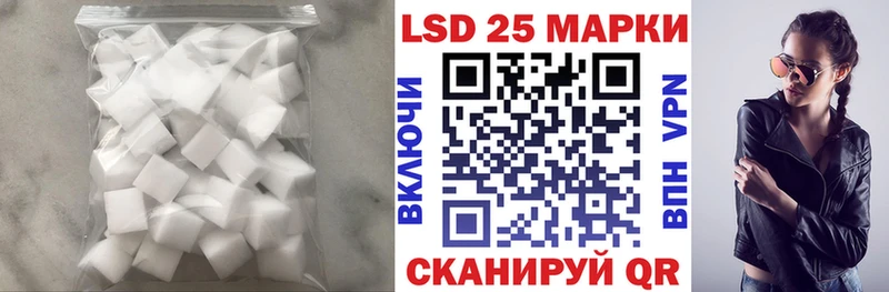 Купить закладки  Белоярский  LSD-25 экстази ecstasy 