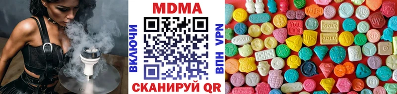 МДМА Molly  Купить  Белоярский 