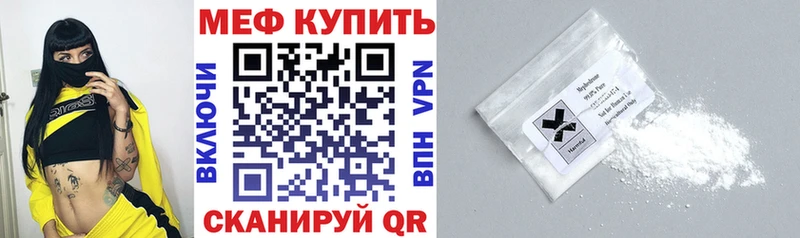 Купить  Белоярский  Меф кристаллы 