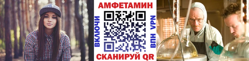 МЕТАМФЕТАМИН Декстрометамфетамин 99.9%  Купить закладки  Белоярский 