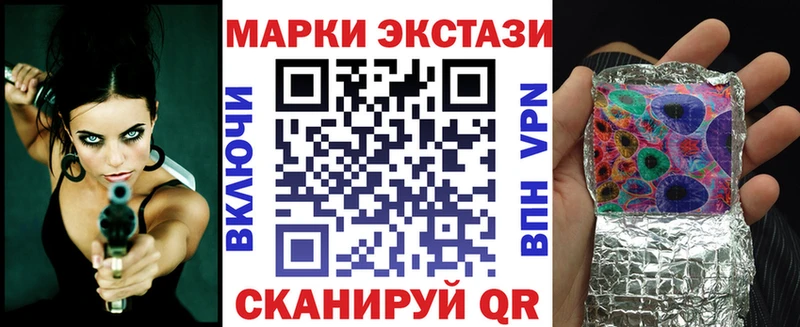 Марки N-bome 1500мкг  Купить  Белоярский 