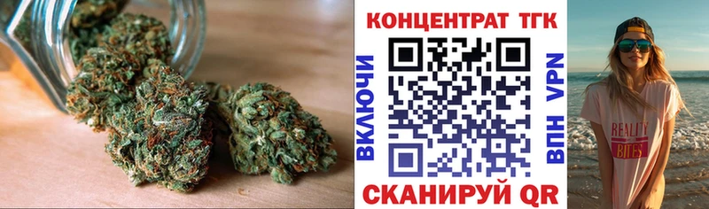 ТГК Wax  Купить  Белоярский 