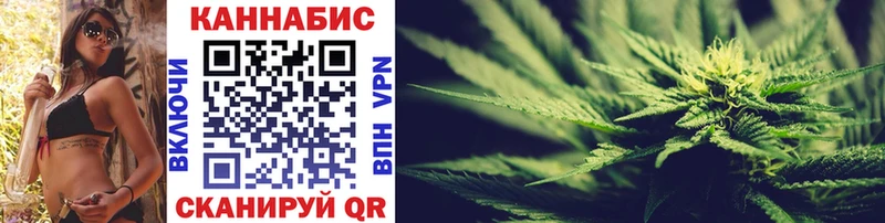 Купить где  Белоярский  МАРИХУАНА Ganja 